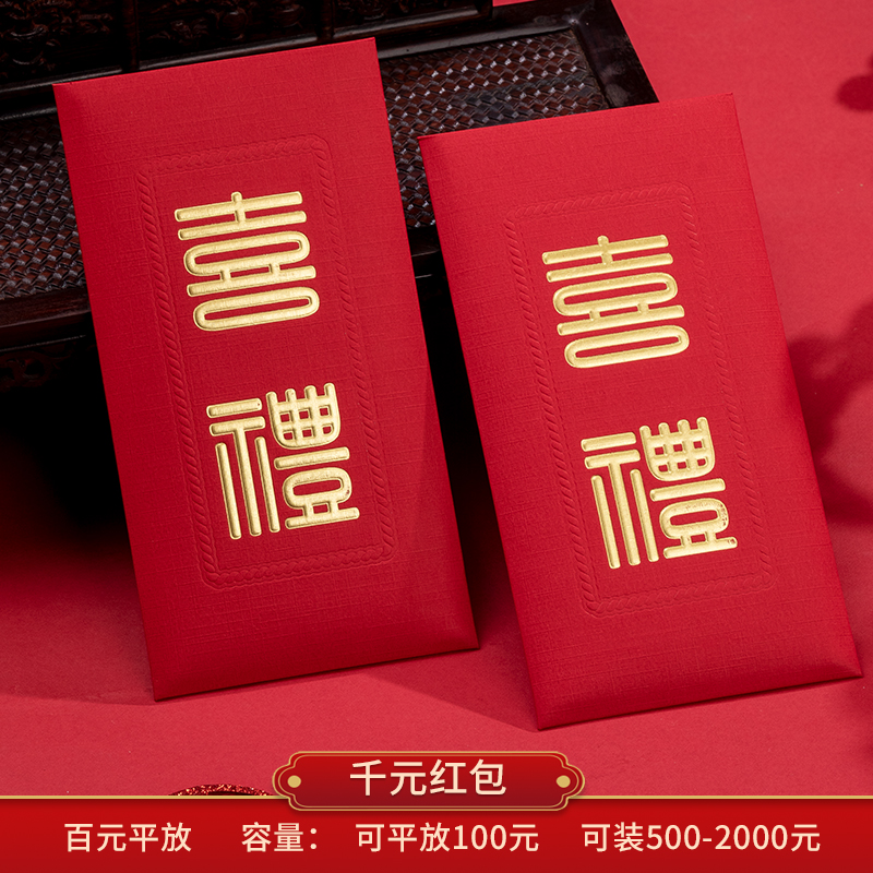 핫한 스타일 ☆ 핫 스탬핑 결혼 선물