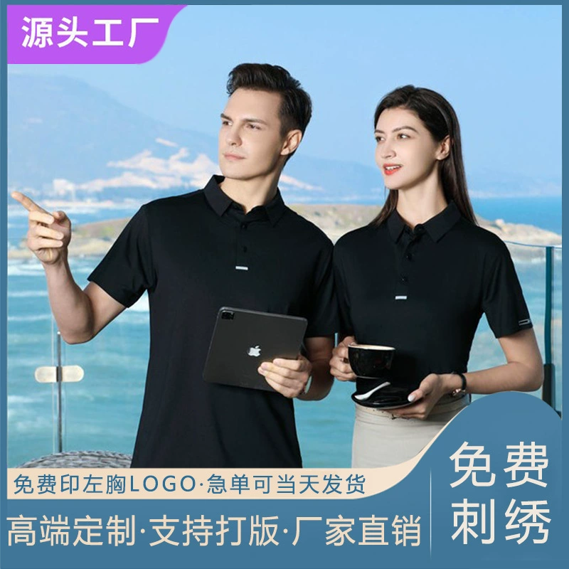 Рубашка поло с короткими рукавами с логотипом на заказ пустой лацкан рабочая одежда футболка Рабочая одежда Униформа класса культурная рекламная рубашка оптом
