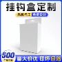 彩印定做定制展示货架