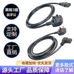 Ӣ�����ӢҎƷ��β�Դ��0.75/1ƽ����X���Cc13�ӿ�Ӣ�˲��^��