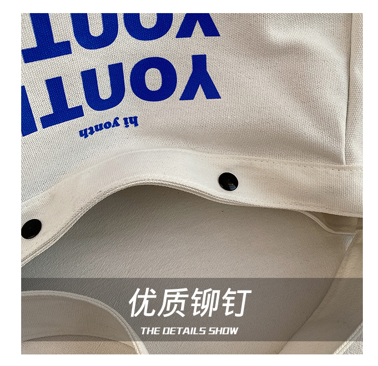 Korean-style canvas bag, artistic Japanese-style Instagram simple single-shoulder bag, school student schoolbag, men's large-capacity commuting bag undefined