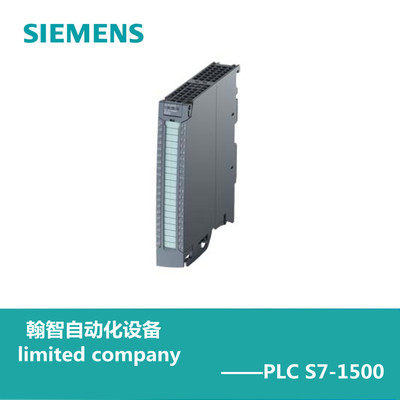 西门子S7-1500PLC数字量输出模块 6ES7522-1BL01-0AB0 DQ32xDC