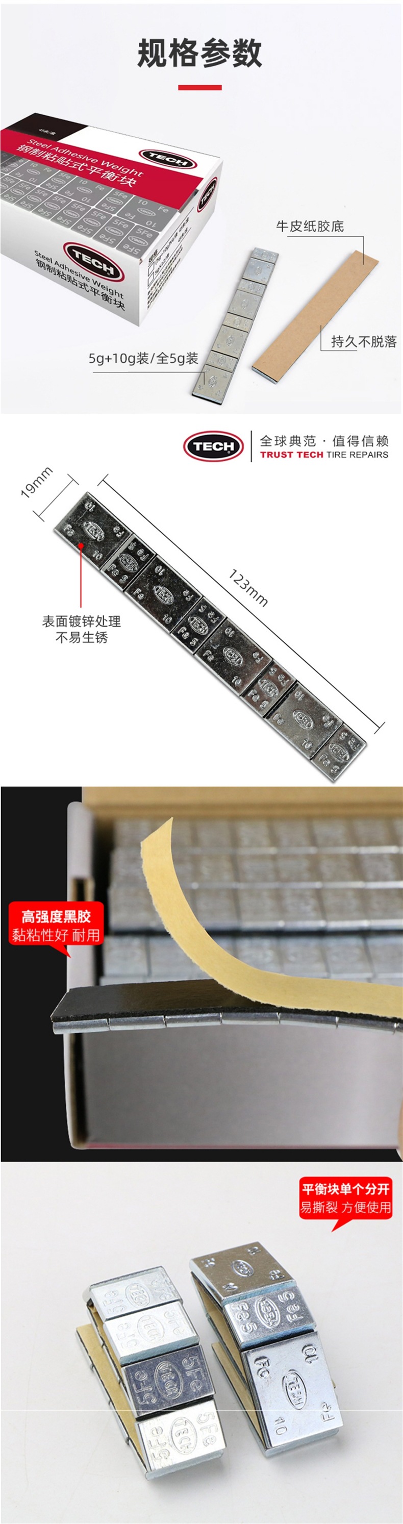 Tektronix adhesive balancing weights for car tires, dynamic balancing lead blocks 5/10g, tire weight blocks, weight balancing