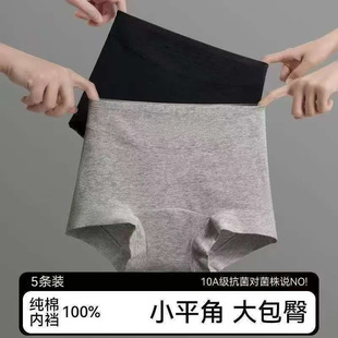 ƽ�ǃ�ѝŮ��a���޿����d�����ո���С����Ůʿ�o�۷��߹ⰲȫѝ