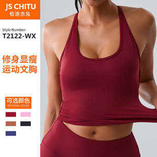 Cross-border European and American Fitness Yoga Bra Women's Top with Chest Pad Sleeveless Vest Slimming Quick-drying Tight Beautiful Back Sports