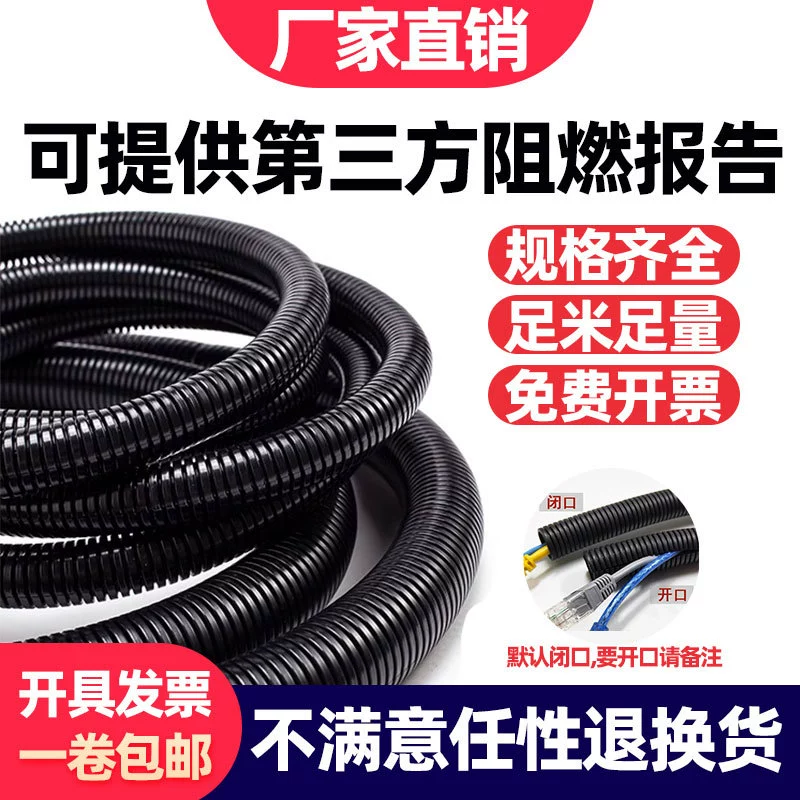 Индивидуальный гофрированный коробчатый кабель-канал из полипропилена PEPPPA, огнестойкий, гибкий, для защиты электропроводки, высокопрочный, для автомобильной промышленности.