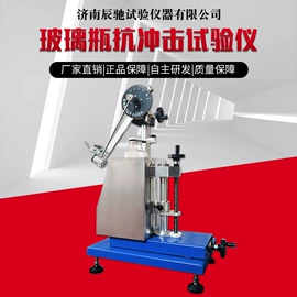 其他包装测试;其他试验机;造纸检测仪器