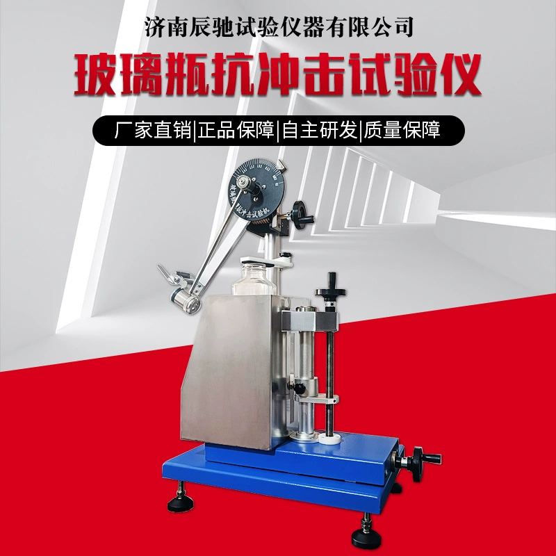 Тестер стеклянной бутылки холодный и термальный удар для тестера удара сопротивления жары бутылки напитка бутылки жидкостного