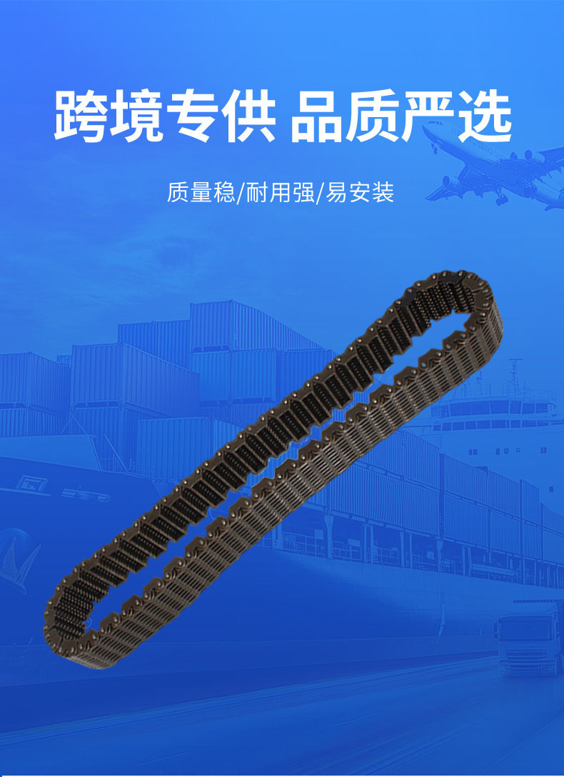 Suitable for Bmw Atc400 Chain Drive Shaft, Cross-Border Exclusive Supply, Factory Direct Sales, Ready for Immediate Shipment