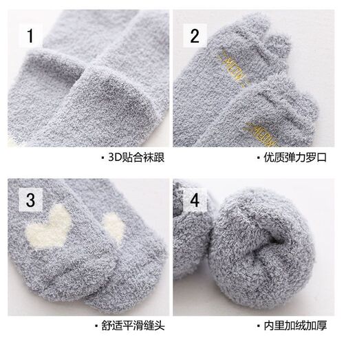 Coral velvet socks for women cartoon mid-tube extra thick warm furry socks for women autumn and winter floor sleeping Japanese confinement socks trendy