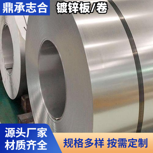 Electro-Galvanized Steel Coil Busde+Z Dc04E+Z Byse-N5 Dc06E+Z Dc07E+Z Electro-Galvanized Steel Coil Electro-Galvanized Steel Coil Busde+Z Dc04E+Z Byse-N5 Dc06E+Z Dc07E+Z Electro-Galvanized Steel Coil