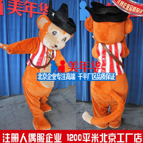 Quality cartoon doll