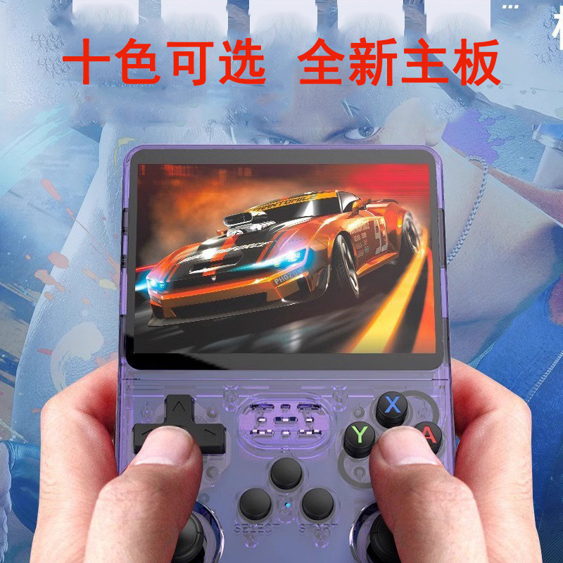 r36s handheld game console handheld nostalgic retro rocker arcade all-in-one portable open source game console cross border