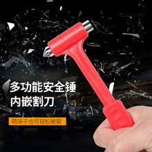 Car safety hammer tool mini car window breaker multi-function with cutter safety emergency car escape hammer