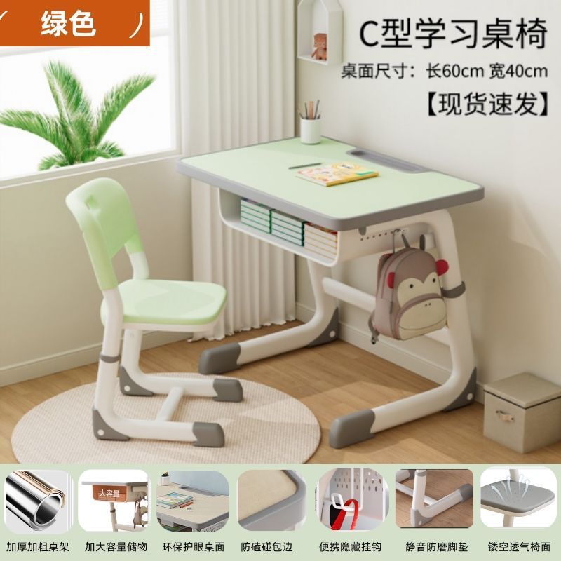 家用简约儿童学习桌小学生中学生课桌椅写字桌作业书桌套装可升降|undefined