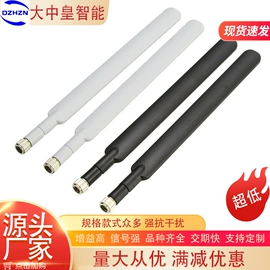 射频电缆;连接器;通信天线