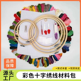 针线缝纫;布艺绣品;十字绣