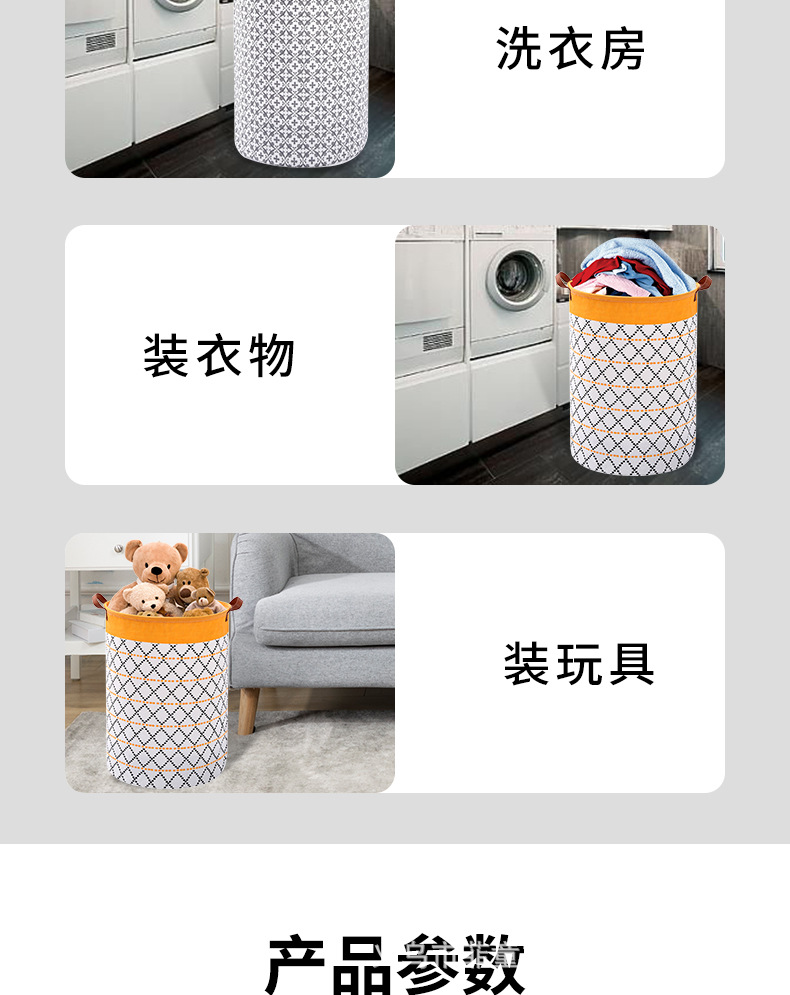 圆桶-脏衣篮_10.jpg