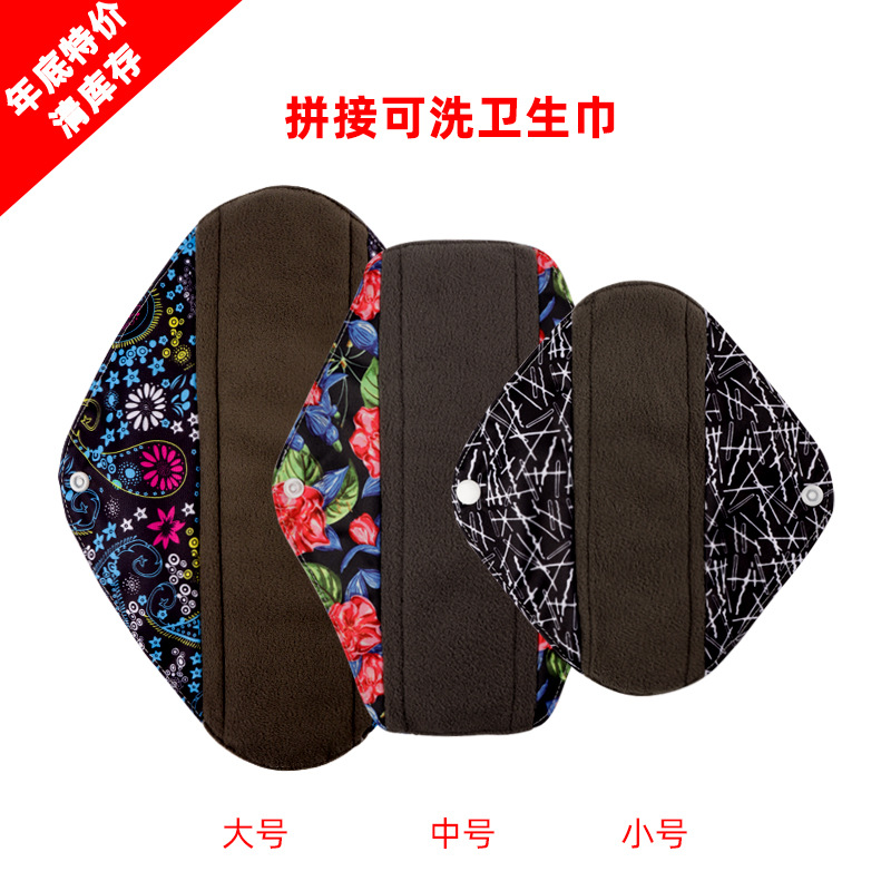 跨境爆品可洗竹炭卫生巾可重复使用女性姨妈巾经期用品防侧漏批发