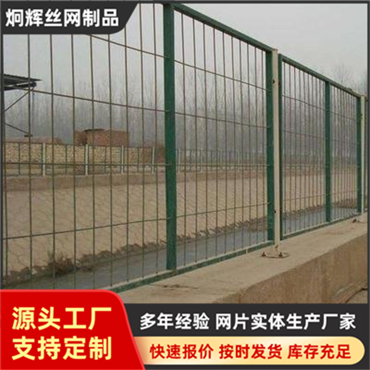 密孔机器人带框护栏网仓库车间隔离网安全护栏网带框水库防护铁网