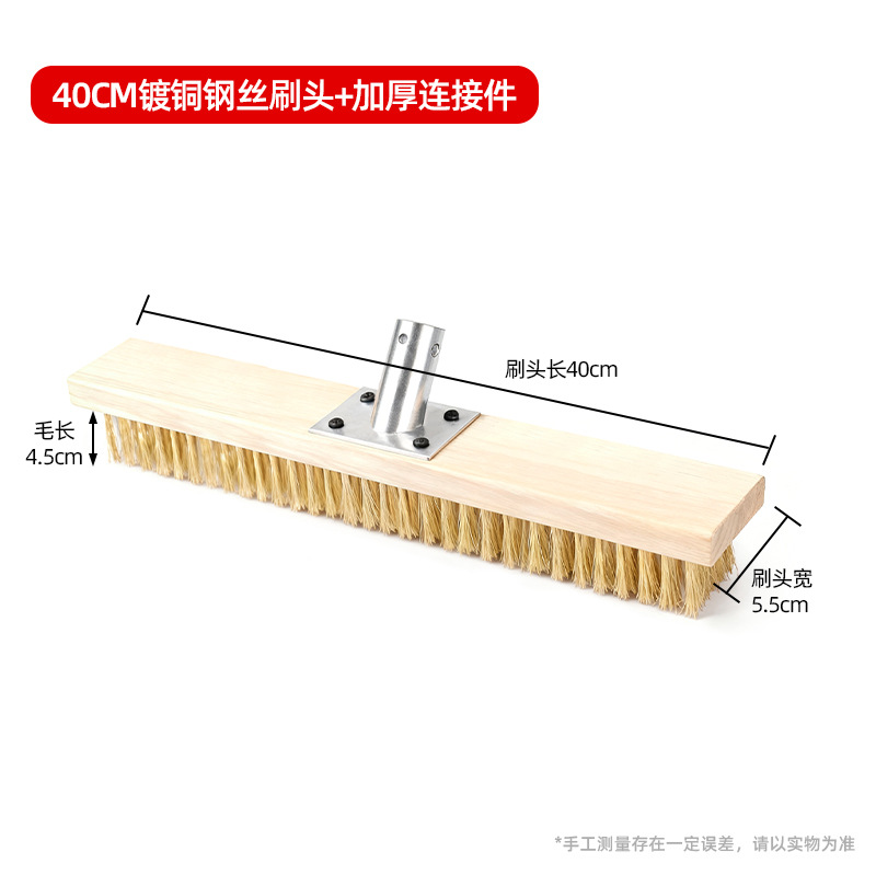 40cm 구리 도금 강철 와이어 브러시 헤드 + 커넥터