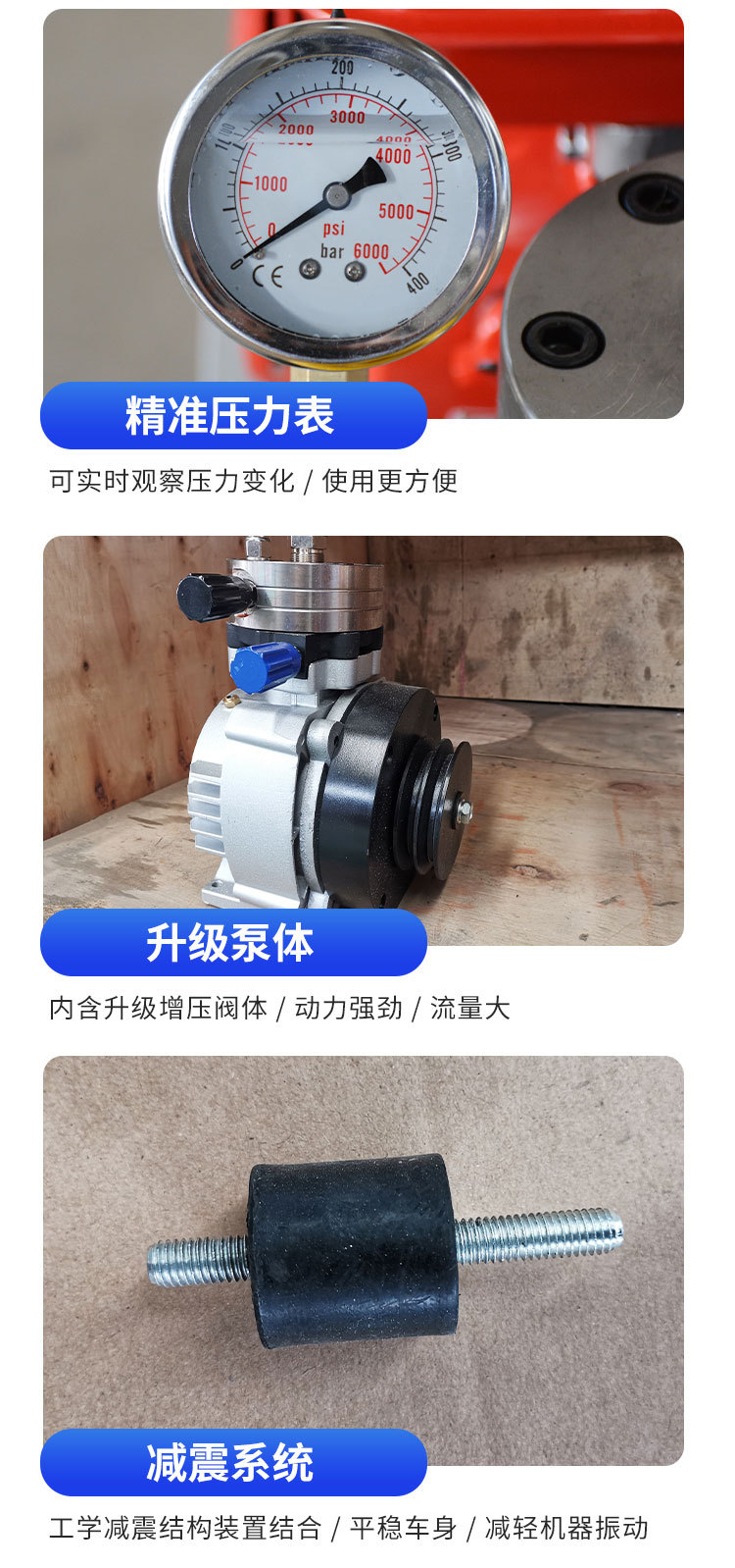 冷喷划线机详情页_05