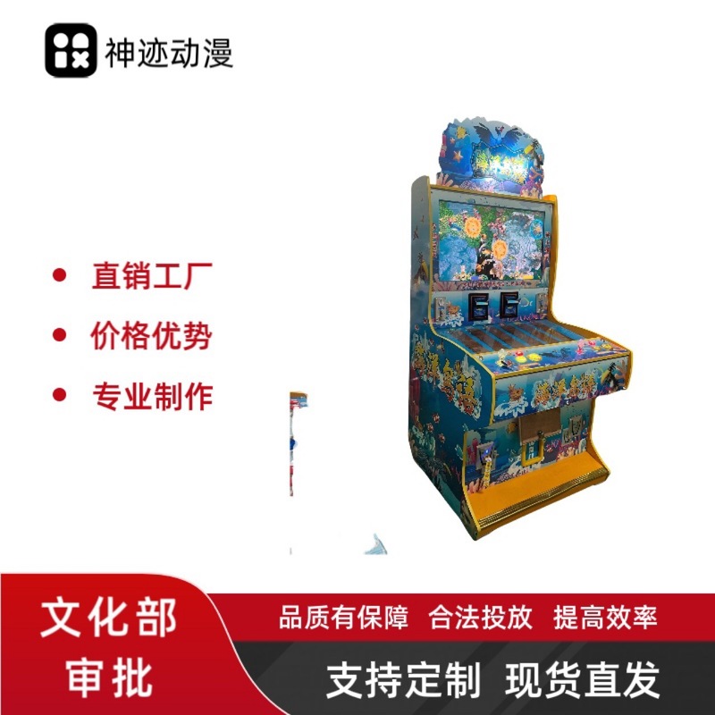 オーシャンバード中国語審査ギフトマシンダブルフィッシングゲーム機自動販売機ビリヤードルームスキャンコードゲーム機|undefined