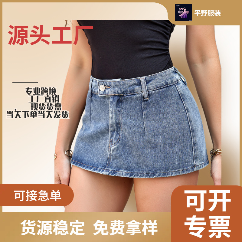 2025 Cross-Border Autumn High-Waisted Stretch Denim Skirt