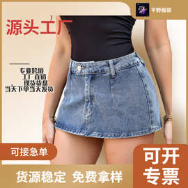 2025跨境秋季高腰弹力牛仔半身裙