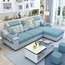 简约现代布艺沙发客厅小户型家具整装组合可拆洗转角三人位布沙发