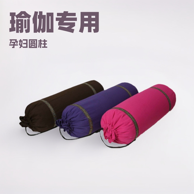 Cross-Border Iyengar Yoga Bolster Cushion for Pregnant Women, Buckwheat Shell for Stretching and Backbends Cross-Border Iyengar Yoga Bolster Cushion for Pregnant Women, Buckwheat Shell for Stretching and Backbends