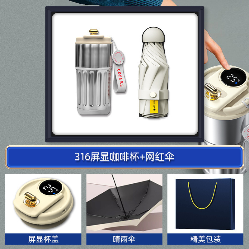 商务礼品咖啡杯充电宝套装银行定制logo周年开业活动实用伴手礼|undefined
