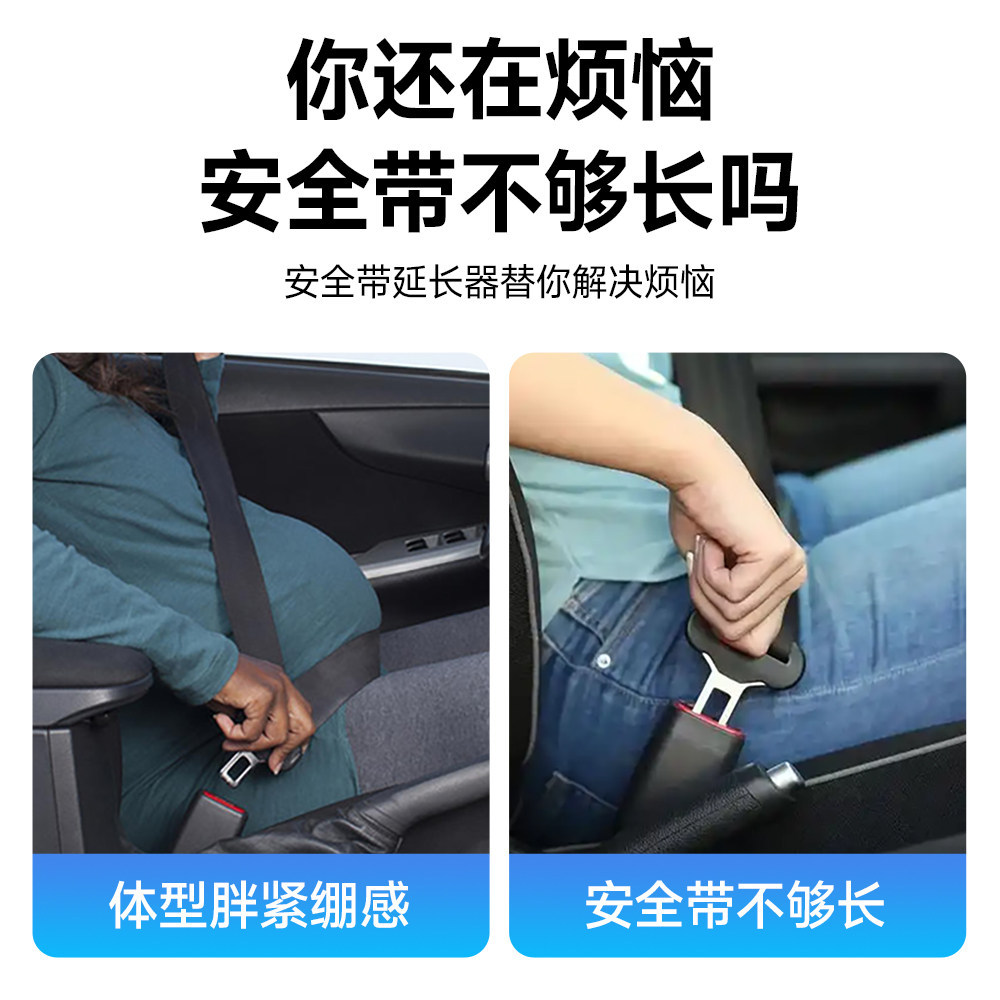 Car Seat Belt Buckle Extender Clip Fixed Connector Plug Car Interior Decoration Accessories Good Product