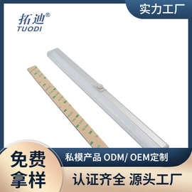 拓迪亚马逊私模USB充电感应灯应急小夜灯橱柜灯玄关人体感应led灯