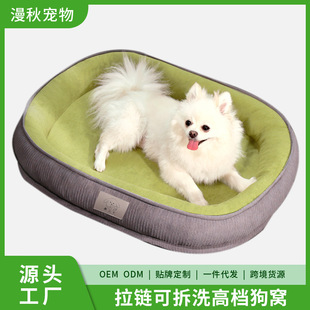 Cat's kennel winter warm thick removable and washable than bear bome bite-resistant four seasons universal dog mat cat bed wholesale