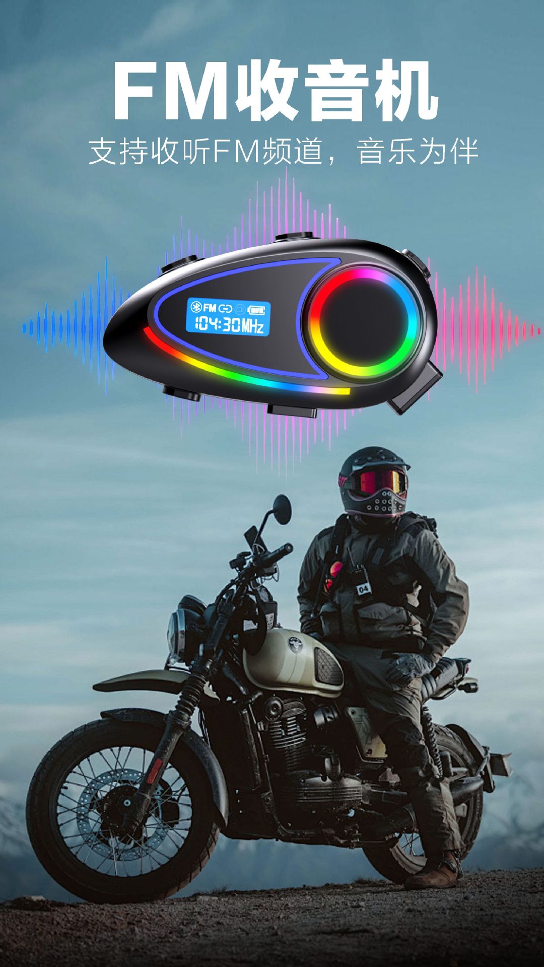 Cross-Border Motorcycle Helmet Headphones with Bluetooth 5.4 Intercom, Noise Reduction, and Long Battery Life of 40 Hours, Specifically for Riders