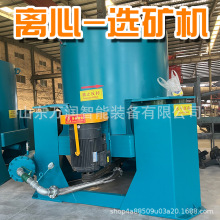 跨境出口选矿离心机 滚筒筛选金机械设备 矿山选金筛金淘金设备