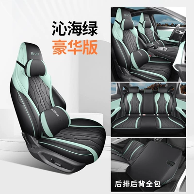 Car Seat Cover Four | Modelə uyğun (Original) oturacaq örtükləri - deluxe-edition-qinhai-green-rear-backrest-full-package-seal-06