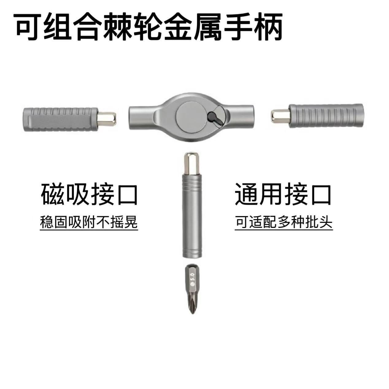 棘轮螺丝刀套装24合一高硬度S2批头家用多功能维修工具跨境代发