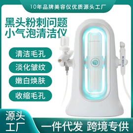 电子美容仪;其他美容仪器;生发仪、护发仪