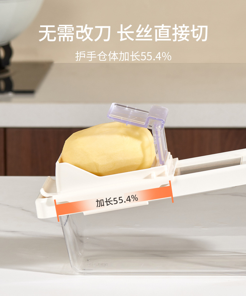 新友锋切丝器_09.jpg