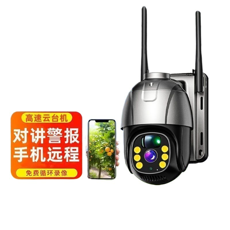Monitor solar-powered, CCTV camera, waterproof mobile phone, 360 degrees