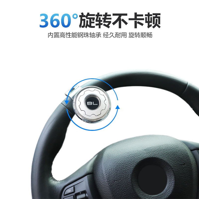 Car steering wheel booster for large vehicles and trucks, innovative high-end bearing-type one-hand turning assistance steering ball