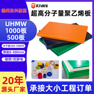 ���߷���������ϩ����ĥ�߷��Ӿ���ϩUHMWPE�幤���ó��߾���ϩ��