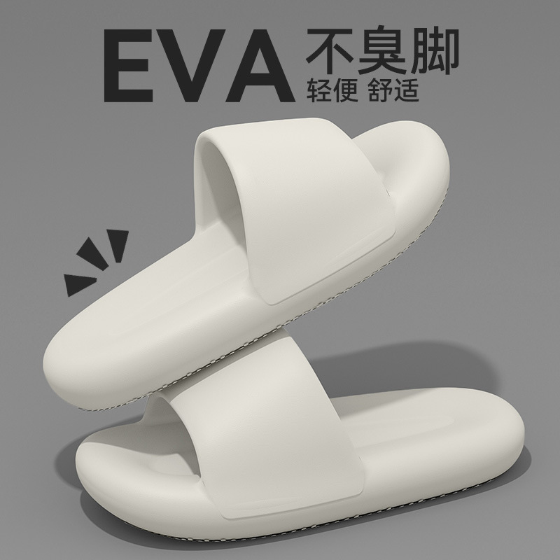 EVA はらぺこサンダル 女性用 厚底 屋内外履き 入浴用 家庭用 浴室用 家庭用スリッパ 男性用 夏用 滑り止め|undefined