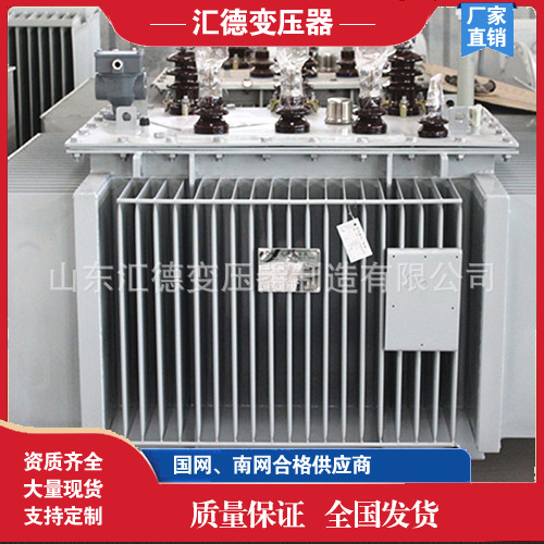 S11-M-80KVA油浸式变压器 三相电力变压器