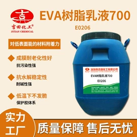 其他合成树脂;丙烯酸树脂;环氧树脂