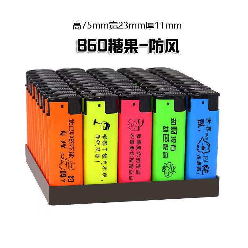 860 Конфеты Ветрозащитный