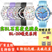 宾跨境利BENT彩盘夜光LEY石英BL-20手表厂家直销代发41MM曦光系列