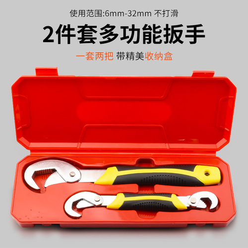 Universal wrench, universal movable opening wrench, multi-functional quick opening pipe wrench, board tool set